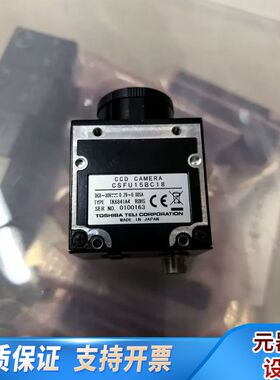 泰利工业相机CSFU15BC18，，议价