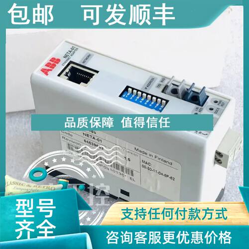 议价ABB 变频器光纤通讯模块 NETA-01  NETA-O1