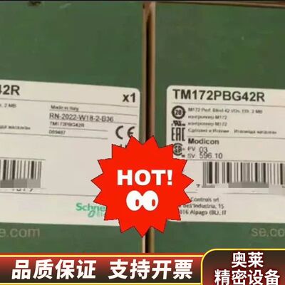 TM172AP12PM.询价