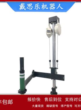 SETech 直线型扭力臂 SRAF-1006-AE 扭矩螺栓拧紧机现货供应议价