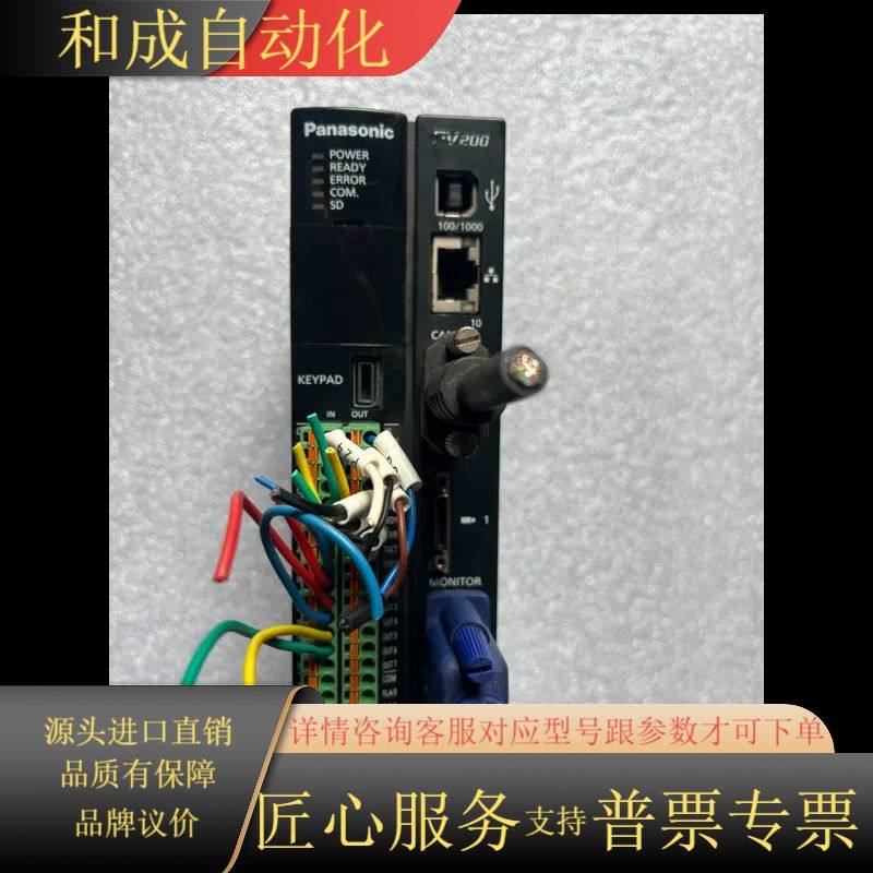 视觉控制器PV200，ANPV0202ADP，成色如