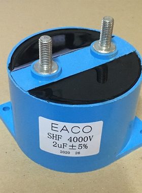 光伏EACO薄膜电容SHF 700V 80UF±5% UPS薄膜吸收直流电容薄膜电