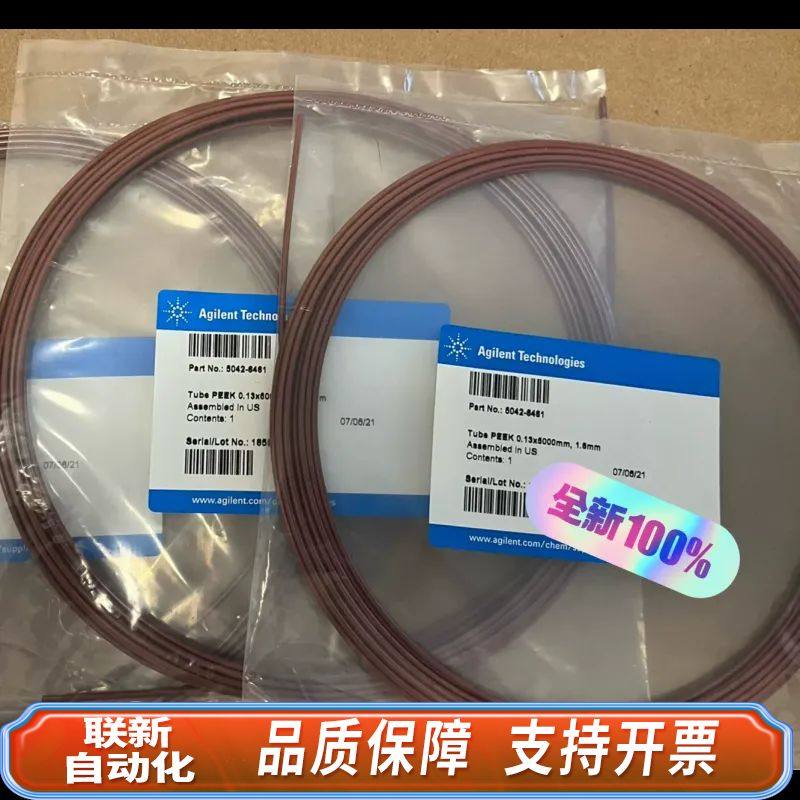 管路 PEEK管0.13x?5米，内径0.13,电子元器件市场,其它元器件,淘宝优惠券,粉丝福利购,淘宝优惠卷