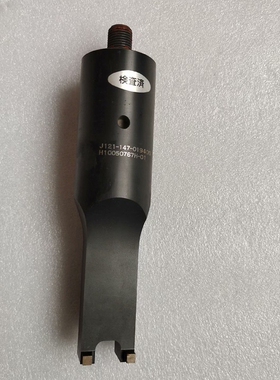 必能信 超声波金属点头 J121-147-0194OS没有