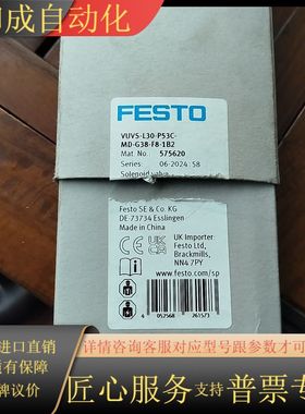 电磁阀  575620   VUVS-L30-P53C