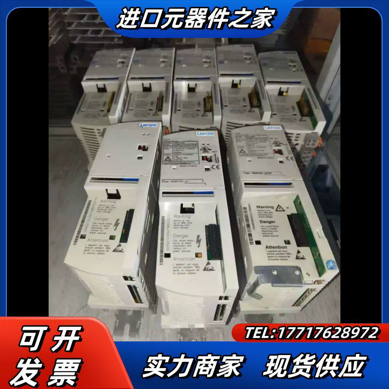 伦茨Lenze变频器E82EV751_2C，法国原装，0议价