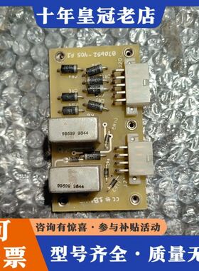 议价继电器JAN M83536/10-019M  航天继电器可维修