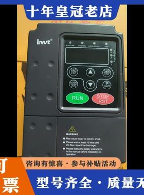 议价英威腾变频器CHF100-1R5G-4 1.5kW，可维修
