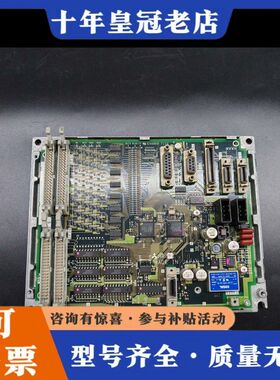 议价FCU6-HR341 BN638A262G51 三菱IO板，可维修