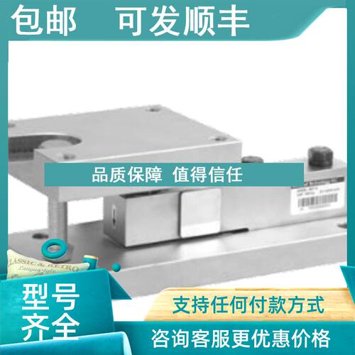 议价传力MODULE称重模块SBSZ-FWC-0.25T/SBSZ-FWC-0.5T/SBSZ-FWC-