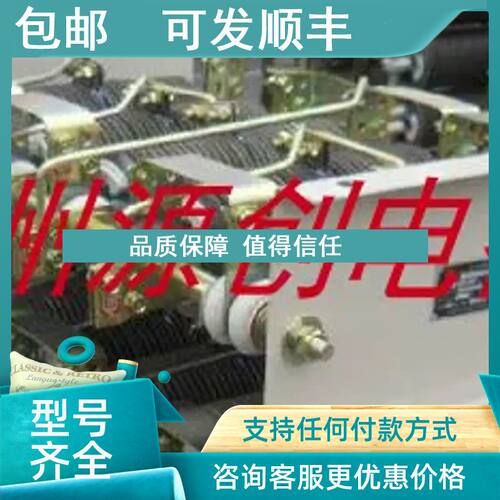 议价山东德庆电器ZX9-9/45锈钢系列电机制动 电阻器