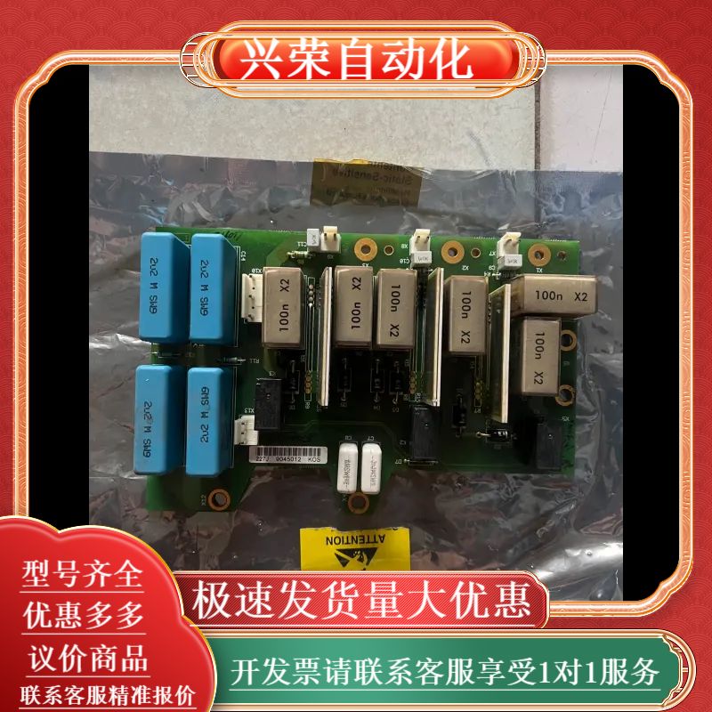 伟肯变频器227J板子PC00227.1成色如图要的联系议价