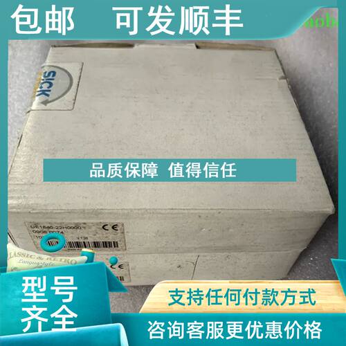 议价西克PLC模块UE1840-22H0000 UE4140-22I0000 FX3-CPU000000