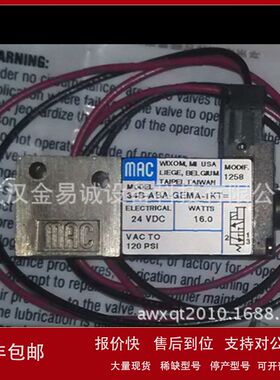 美国MAC 电磁阀 阀门 PID-111BAAA 现货