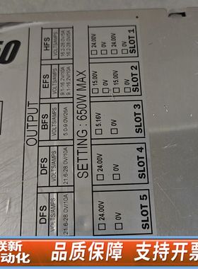 Lambda电源AIphaII-650 MV6500314A