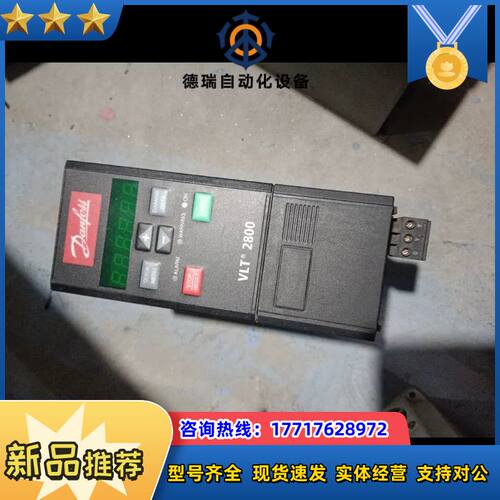 丹弗斯变频器VLT2807PT4B20STR0DBF00A0议价