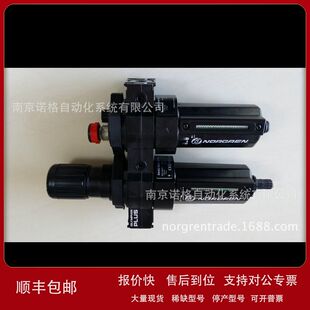 NORGREN 诺冠三联件BL64-408 授权代理 正品大量现货特价议价