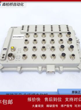 1783-ZMS24TA/ZMS8TA/ZMS16TA全新ArmorStratix5700交换机议价