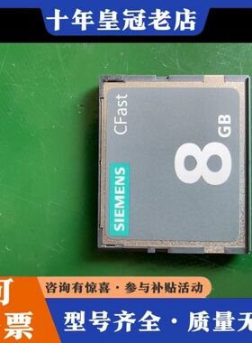 议价IPC427D 427E CFast工控机存储卡，8G可维修