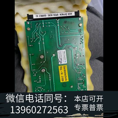全新ECKARDT Type 5923 544 Module B需询价