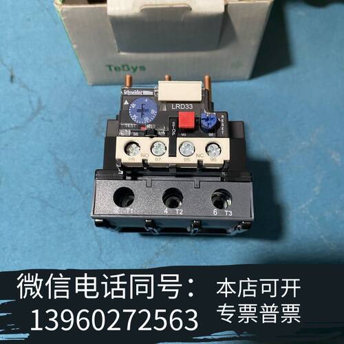 全新热过载继电器 LRD3359C，48-65A，全新原装需询价