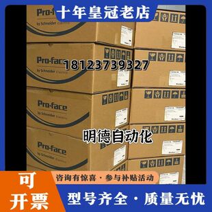 议价普洛菲斯触摸屏PFXGP4501TADW，PFXGP4501可维修