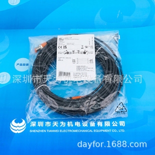 德国IFM易福门IO-LINK连接电缆EVC117