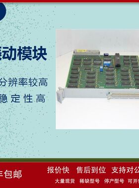 GE电桥电机板 DS215SLCCG4AZZ01A 通用性高 方便调试议价