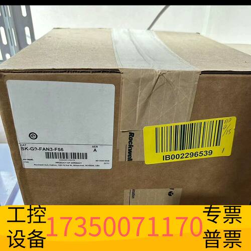 华泰ABSK-G9-FAN3-F56，实议价