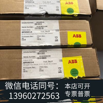 全新SPDSI14 SPDSO14 SPFEC12 SPASI2需询价