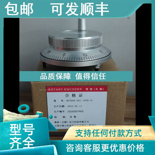 议价HEDSS 海德编码器  RGT800-001-100B-5L