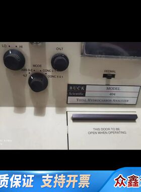HC-404红外测油仪 红外水中油分析仪 BUCK SCIE