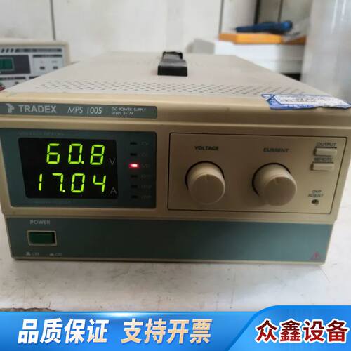 TRADEX可调直流稳压电源 60v-17A ，MPS 10