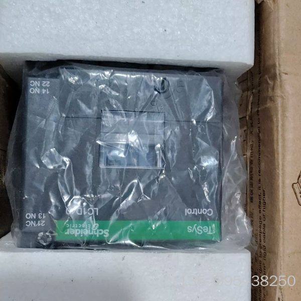 LC1D40Q7C   接触器新款黑色现详谈,电子元器件市场,其它元器件,淘宝优惠券,粉丝福利购,淘宝优惠卷