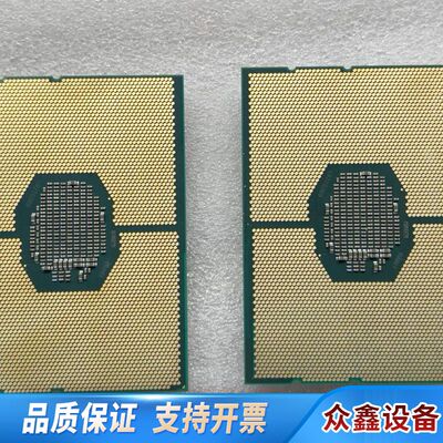 6240cpu 新正式版两个
