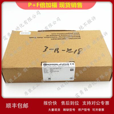 全新原装德国P+FLA31/LK31/25/31/115光电传感器186501现货议价