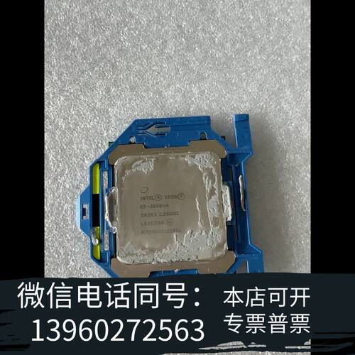 Intel E5-2650V4 CPU 12核24线程 2.需询价