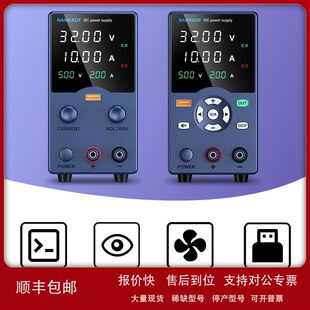 GC3010L 605L可调直流稳压开关电源30v手机笔记本电脑充电维修议