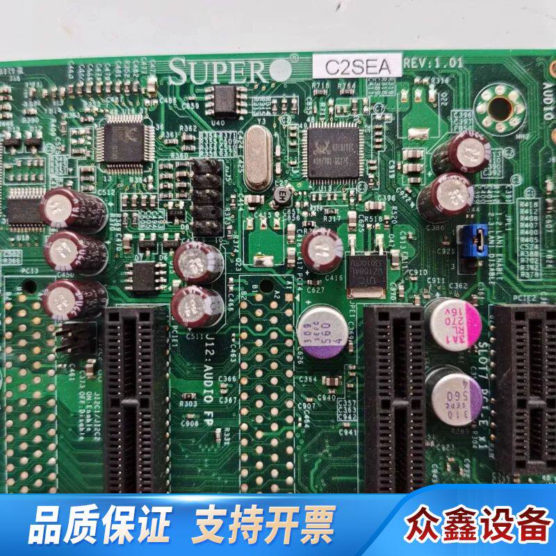 超微主板C2SEA REV1.01 工控机主板 G45T-S