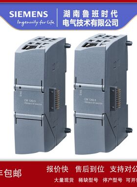 6ES7241-1CH32-0XB0S7-1200通信模块CM1241RS422485 6ES72411CH32