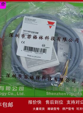 【一级代理】VC11RT23010M 佳乐Carlo gavazzi 传感器议价
