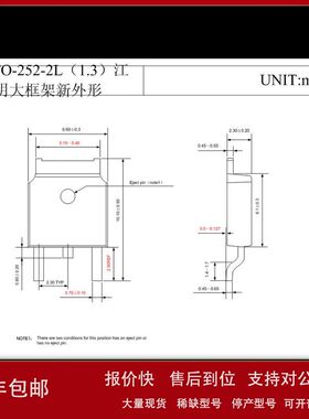 现货SILAN/士兰SVF4N60D F-CellTM系列高压MOSFET 原装正品议价