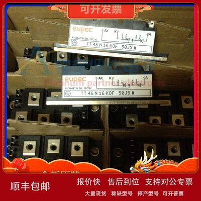 TT46N16KOF TT46N14KOF TT46N14LOF TT46N10KOF TT46N12LOF 议价