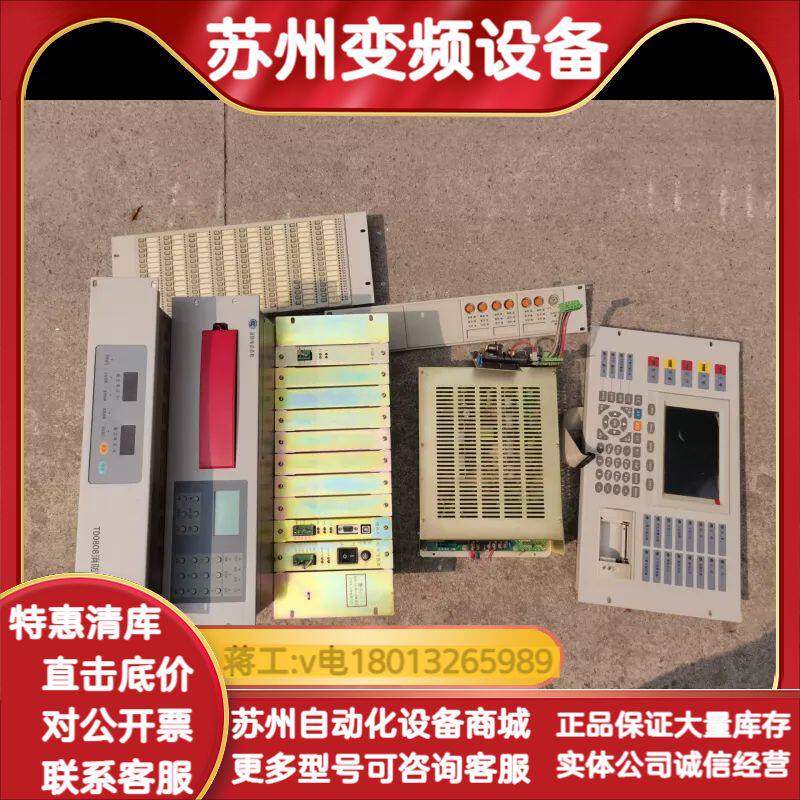 泰和安TX3016消防主机显示总成，回路板，通讯板，电源模块图片