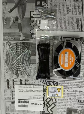 日本进口NITTO日东工业换气扇PF-091C-2