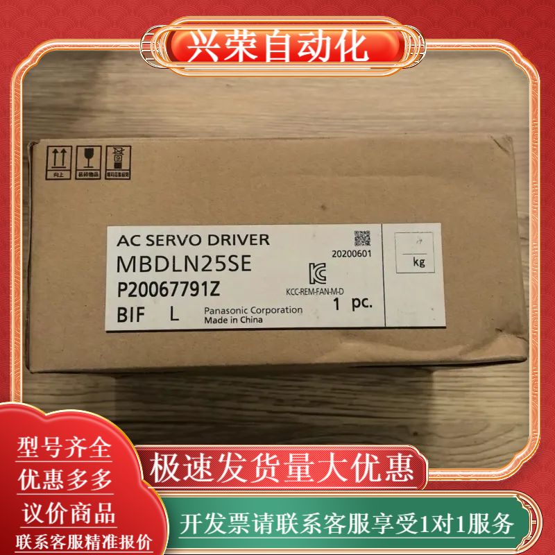 MBDLN25SE/MBDLN25SF/MBDLN25SG/