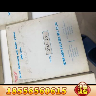 JRCS+船舶主机机舱报警板DAA671B，各种型号请看