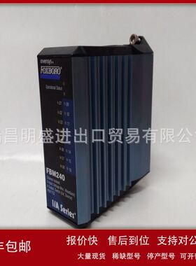 FBM242 P0916DC P0916FH FCP270模块自动化工控备件现货议价
