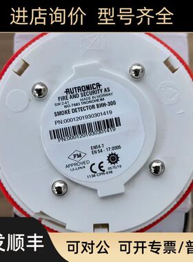 议价BHH-300 AUTRONICA警探头BHH300