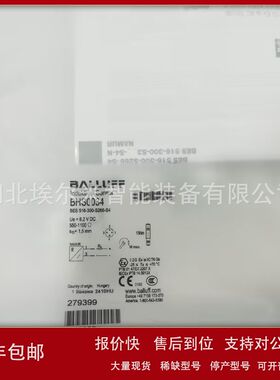 BTL7-E501-M0300-P-S32【现货】BTL1FEU巴鲁夫位移传感器